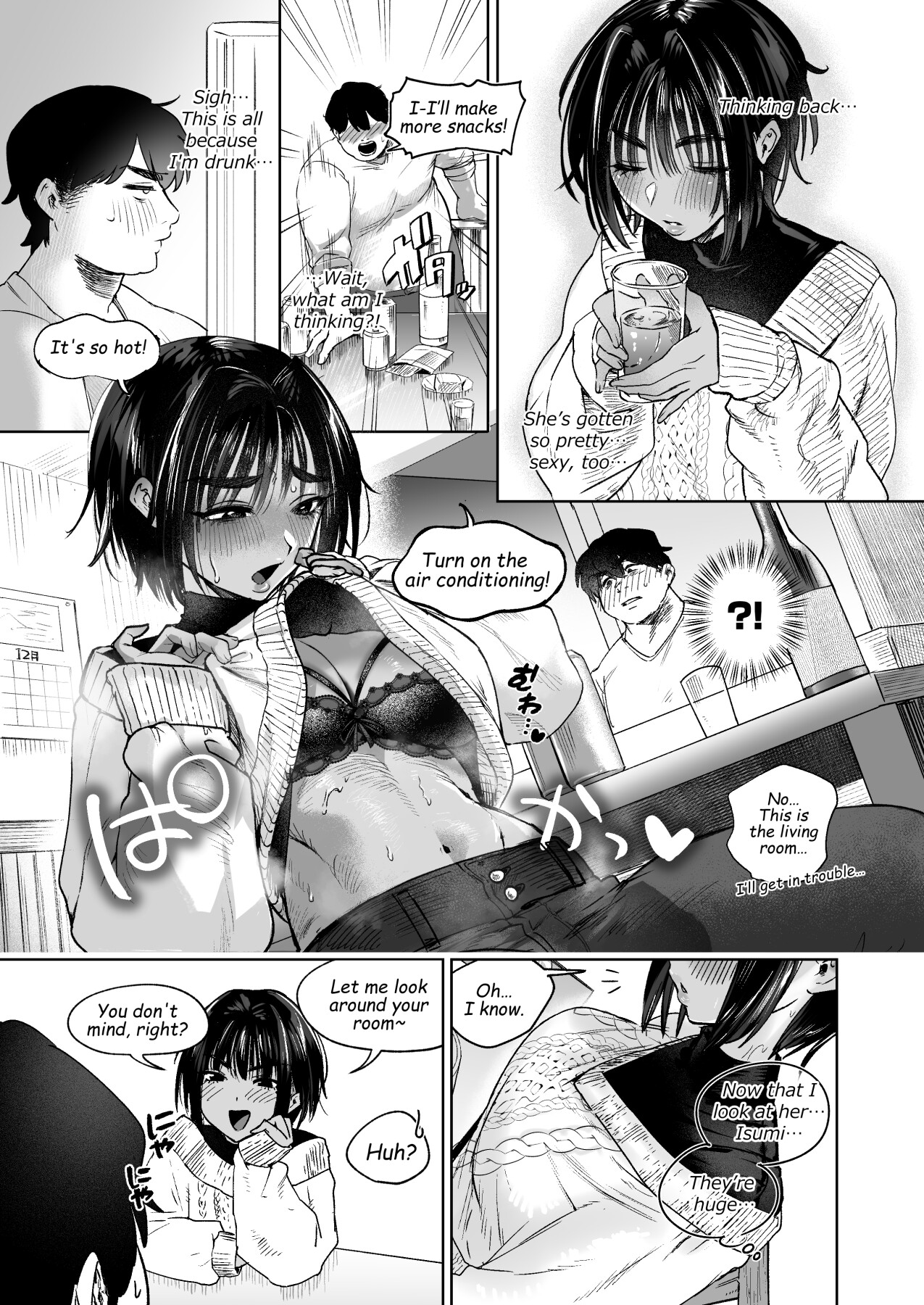 Hentai Manga Comic-WHEN I CROSSED THE LINE WITH MY TOMBOY FRIEND-Read-4